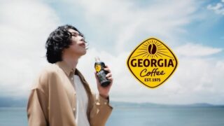 ジョージアCMの米津玄師の曲がカッコいい！顔もイケメンになった？