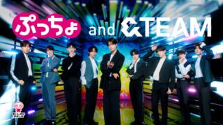 ぷっちょのCMが気持ち悪いといわれる理由は？出演アイドルは誰？