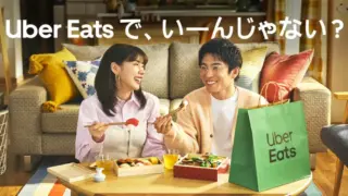 ウーバーイーツのCM歴代出演者まとめ！夫婦共演やスポーツ選手も？