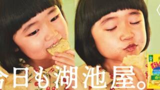 永尾柚乃のCM本数がヤバすぎる！出身や経歴などプロフィールまとめ