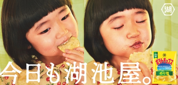 永尾柚乃のCM本数がヤバすぎる！出身や経歴などプロフィールまとめ